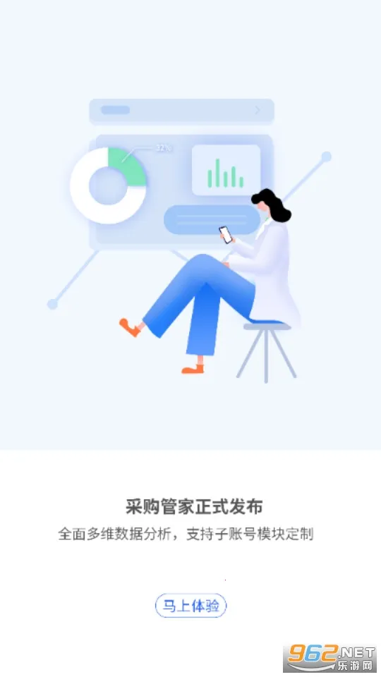 �������̻�(�ҵ�ֱ��ƽ̨)v1.2.1 ��׿���ͼ