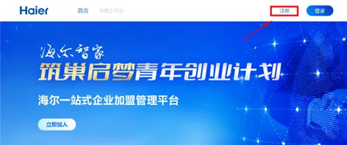 �������̻�(�ҵ�ֱ��ƽ̨)