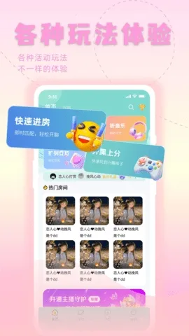 ����(�����罻ƽ̨)v1.9.8 �ٷ������ͼ