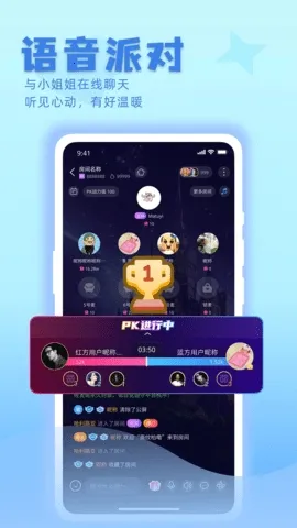 ����(�����罻ƽ̨)v1.9.8 �ٷ������ͼ