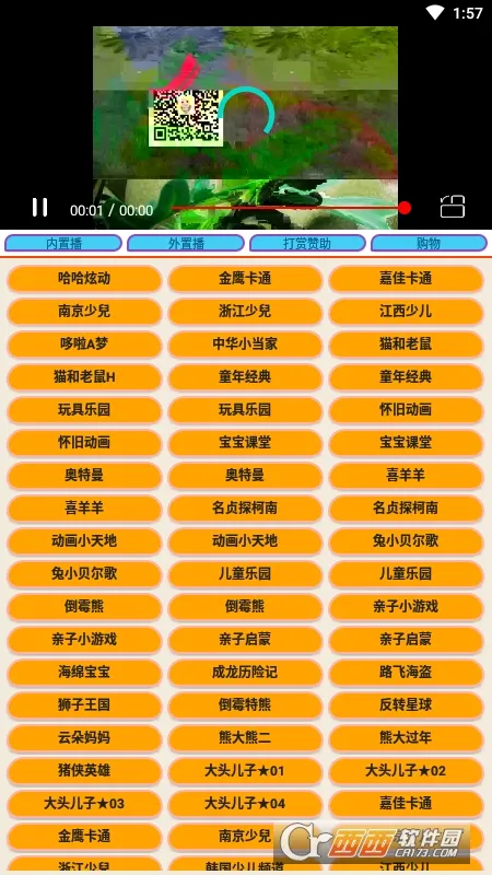 �ٶ����������ֻ���v1.0.0 ��Ѱ��ͼ