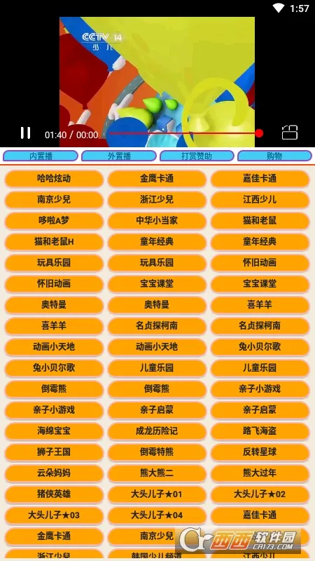 �ٶ����������ֻ���v1.0.0 ��Ѱ��ͼ