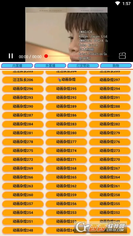 少儿电视最新手机版 少儿电视最新手机版