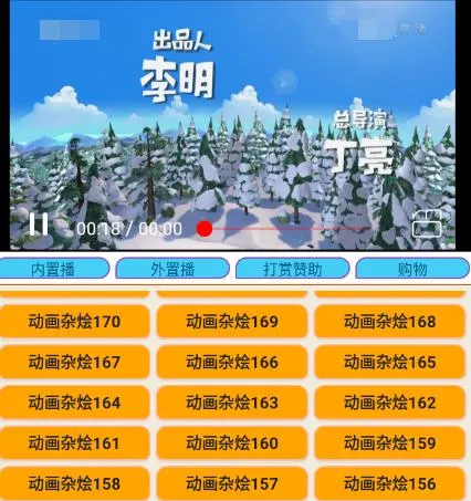 少儿电视最新手机版 少儿电视最新手机版