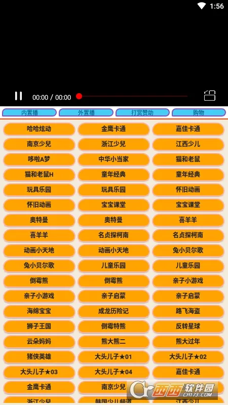 �ٶ����������ֻ���v1.0.0 ��Ѱ��ͼ