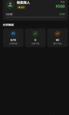 ��������(�����������)v0.0.2 �ٷ������ͼ