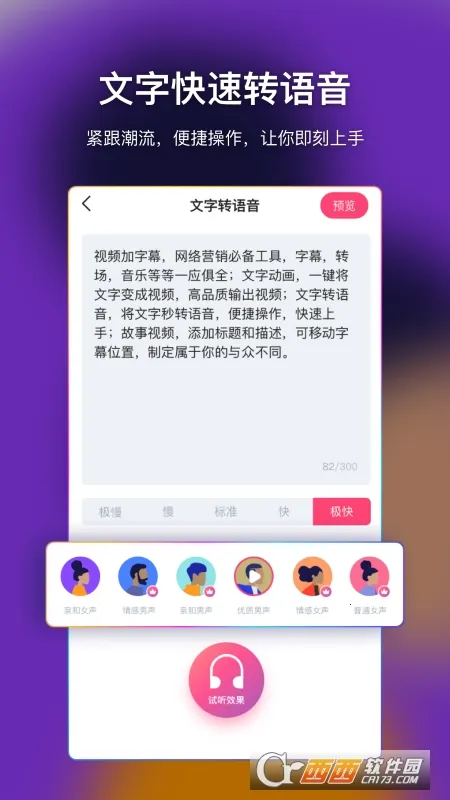 AI��Ļ(��Ļ��������)v1.0.3 �ֻ����ͼ