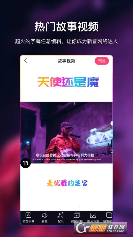 AI��Ļ(��Ļ��������)v1.0.3 �ֻ����ͼ