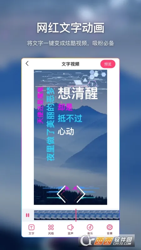 AI��Ļ(��Ļ��������)v1.0.3 �ֻ����ͼ