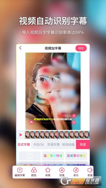 AI��Ļ(��Ļ��������)v1.0.3 �ֻ����ͼ