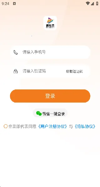 ΢����(�罻����ƽ̨)