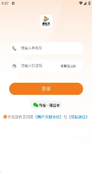 ΢����(�罻����ƽ̨)