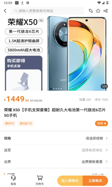 ΢����(�罻����ƽ̨)v2.3.0 �ٷ������ͼ