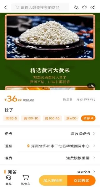 ΢����(�罻����ƽ̨)v2.3.0 �ٷ������ͼ