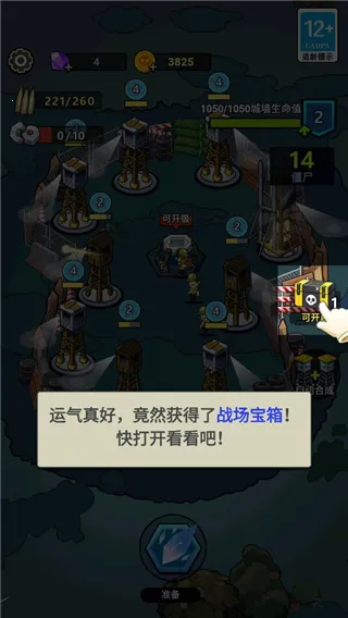 ����21��(��ʬ������Ϸ)