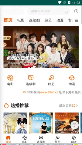 ��Ƭ��(Ӱ�Ӿ����ƽ̨)v2 �ֻ����ͼ