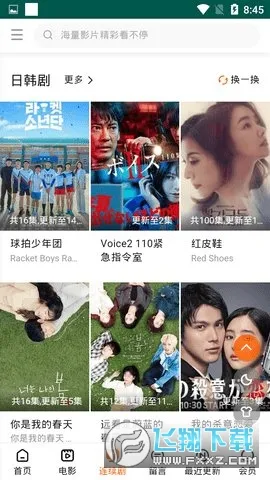 ��Ƭ��(Ӱ�Ӿ����ƽ̨)v2 �ֻ����ͼ