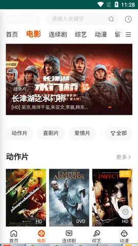 ��Ƭ��(Ӱ�Ӿ����ƽ̨)v2 �ֻ����ͼ