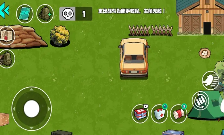 �ҵĵ���ս��(�޹����������Ϸ)v1.1.0 ��׿���ͼ