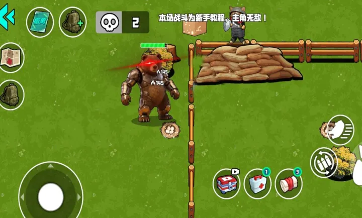 �ҵĵ���ս��(�޹����������Ϸ)v1.1.0 ��׿���ͼ