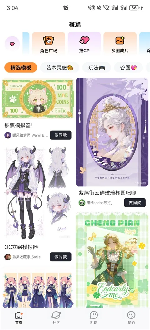 ����2026�ٷ�����