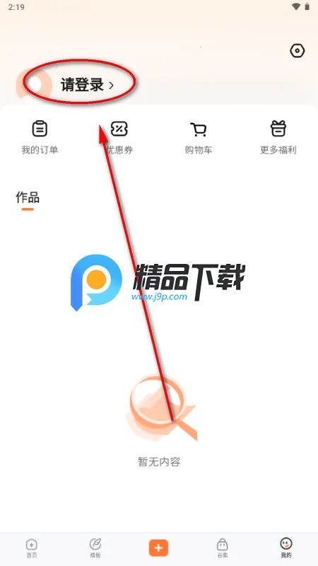 ����2026�ٷ�����