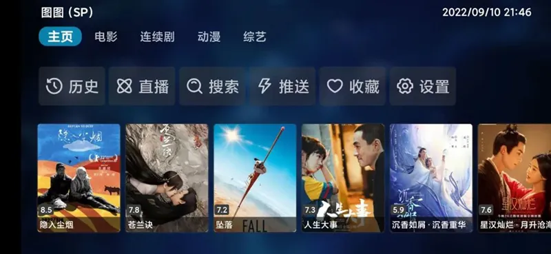 Ӱ��pro(Ӱ�Ӳ�������)v1.1.7 �ֻ����ͼ