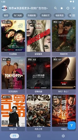 Ӱ��pro(Ӱ�Ӳ�������)v1.1.7 �ֻ����ͼ