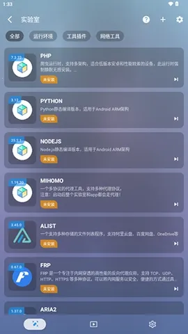 影视pro(影视播放软件) 影视pro(影视播放软件)