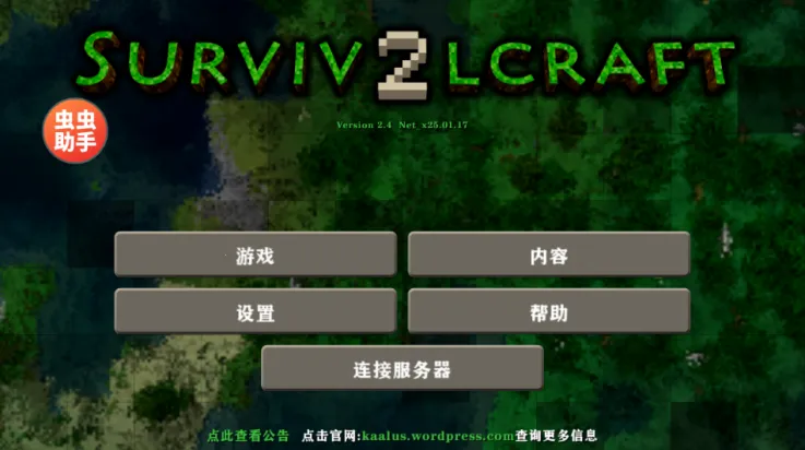 ����ս��2(ɳ��ð����Ϸ)v18 ��Ѱ��ͼ