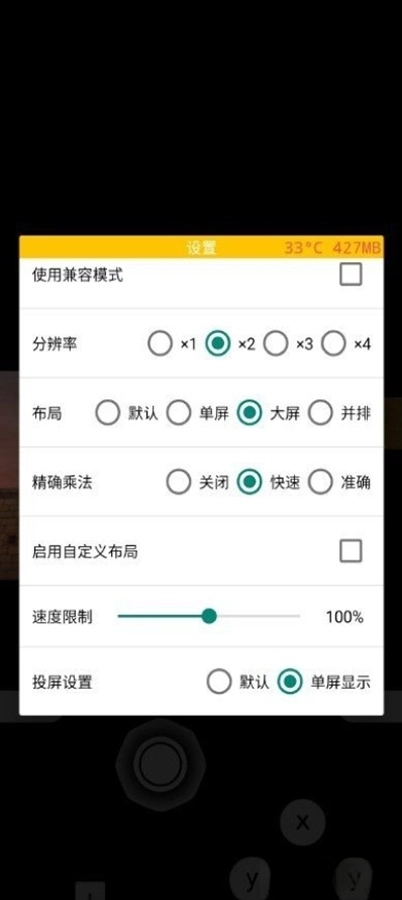 �����������ֻ���v1.4.5 �ٷ������ͼ