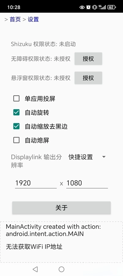 �����������ֻ���v1.4.5 �ٷ������ͼ