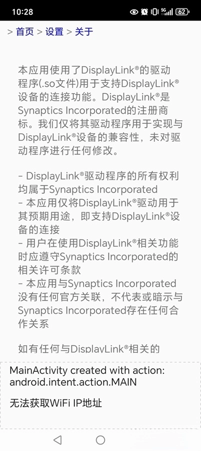 �����������ֻ���v1.4.5 �ٷ������ͼ