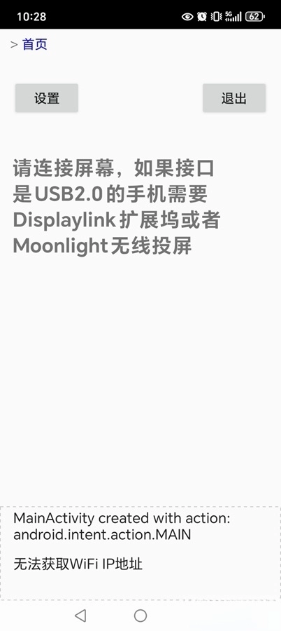 �����������ֻ���v1.4.5 �ٷ������ͼ