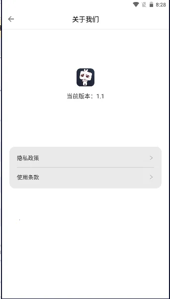 ���Ԫ(����Ԫ׷��ƽ̨)v1.6.0.2 �ֻ����ͼ