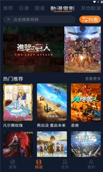 ���Ԫ(����Ԫ׷��ƽ̨)v1.6.0.2 �ֻ����ͼ