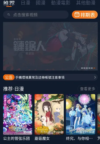 ���Ԫ(����Ԫ׷��ƽ̨)