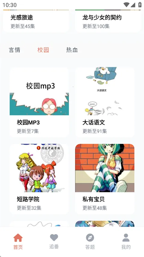 ���Ԫ(����Ԫ׷��ƽ̨)