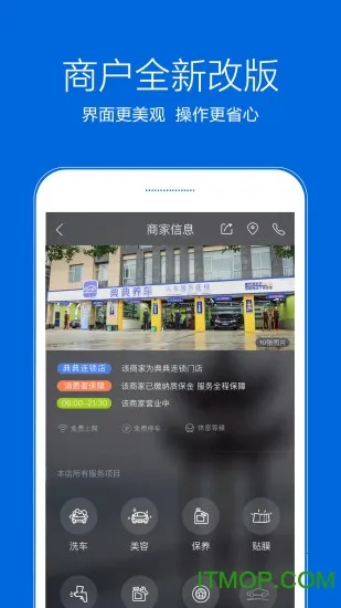 ��������̼Ұ�(�����̻���������)v3.5.20 ��Ѱ��ͼ