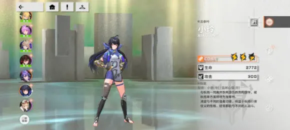 ��֮��(����Ůս����Ϸ)