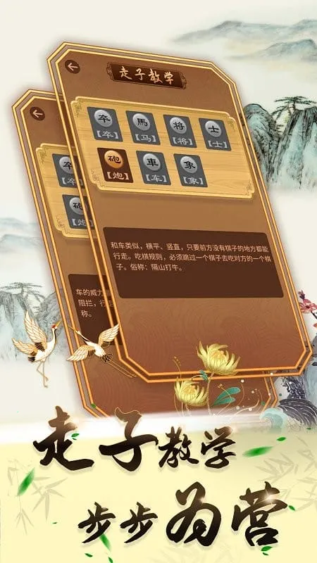 �й�����(�����ս��Ϸ)v1.3.2 ��Ѱ��ͼ