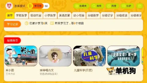 OKmathȫ������2026���°汾