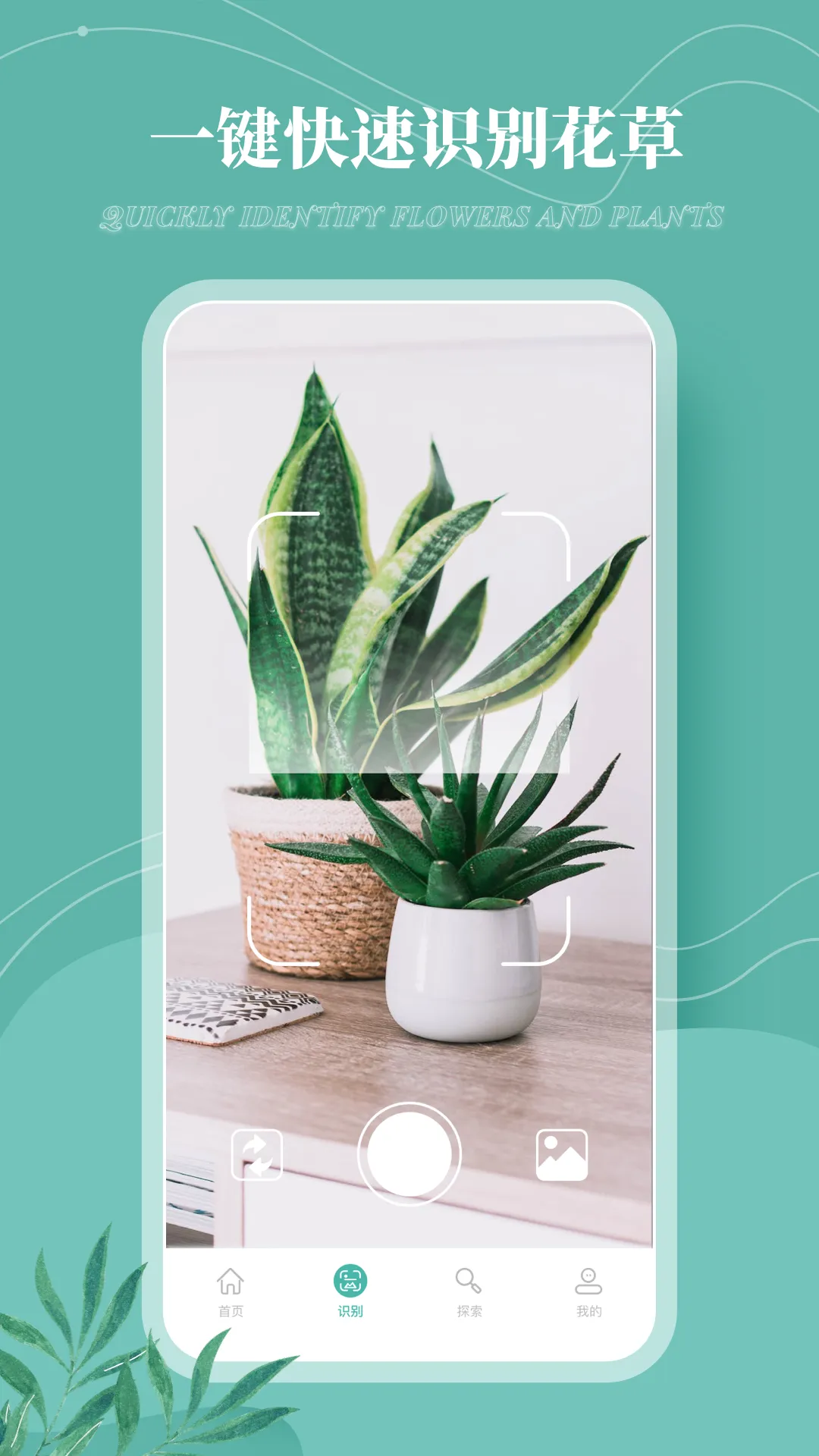 ����¼��׿���ֻ���v1.0.0 �ֻ����ͼ