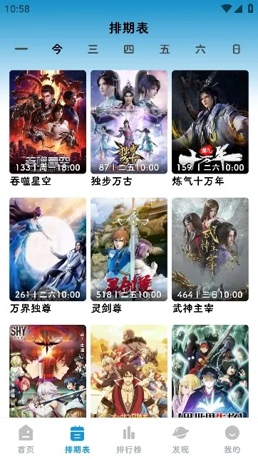 MiFun����(����׷������)v1.0 �ٷ������ͼ