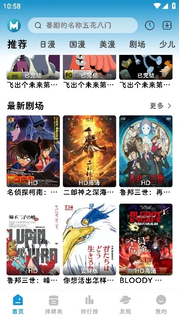 MiFun����(����׷������)v1.0 �ٷ������ͼ