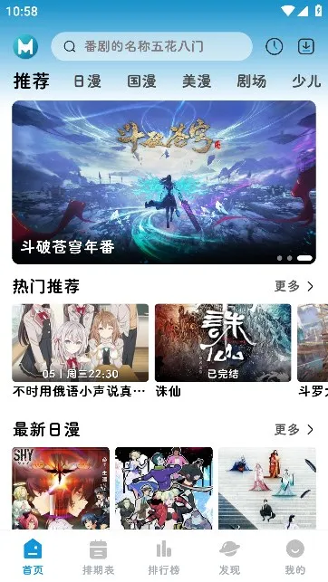 MiFun����(����׷������)v1.0 �ٷ������ͼ