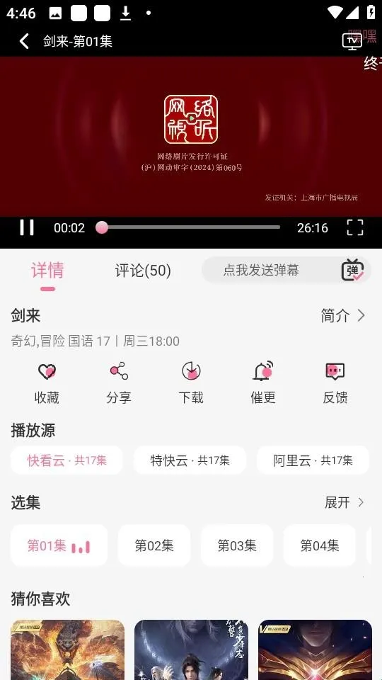 MiFun����(����׷������)