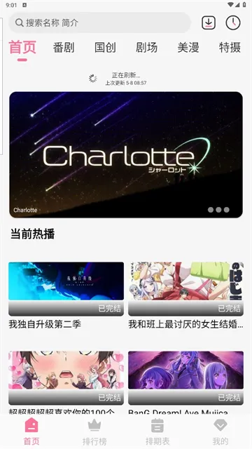 MiFun����(����׷������)v1.0 �ٷ������ͼ