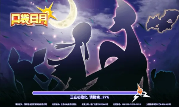 �ڴ����������ֻ���v4.9.0 �ֻ����ͼ