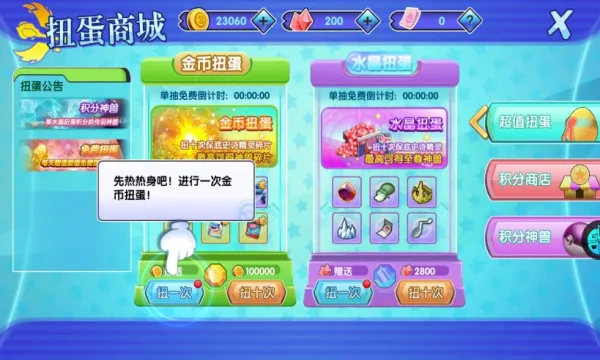 �ڴ����������ֻ���v4.9.0 �ֻ����ͼ